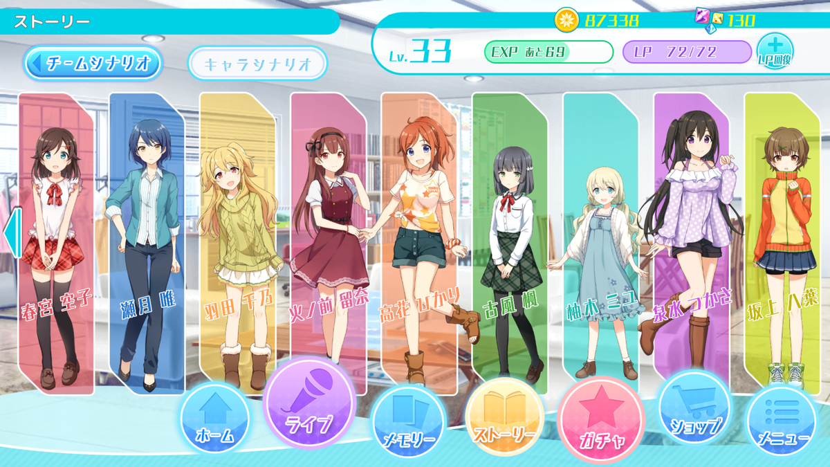アイドルコネクト その歴史を語る 語る