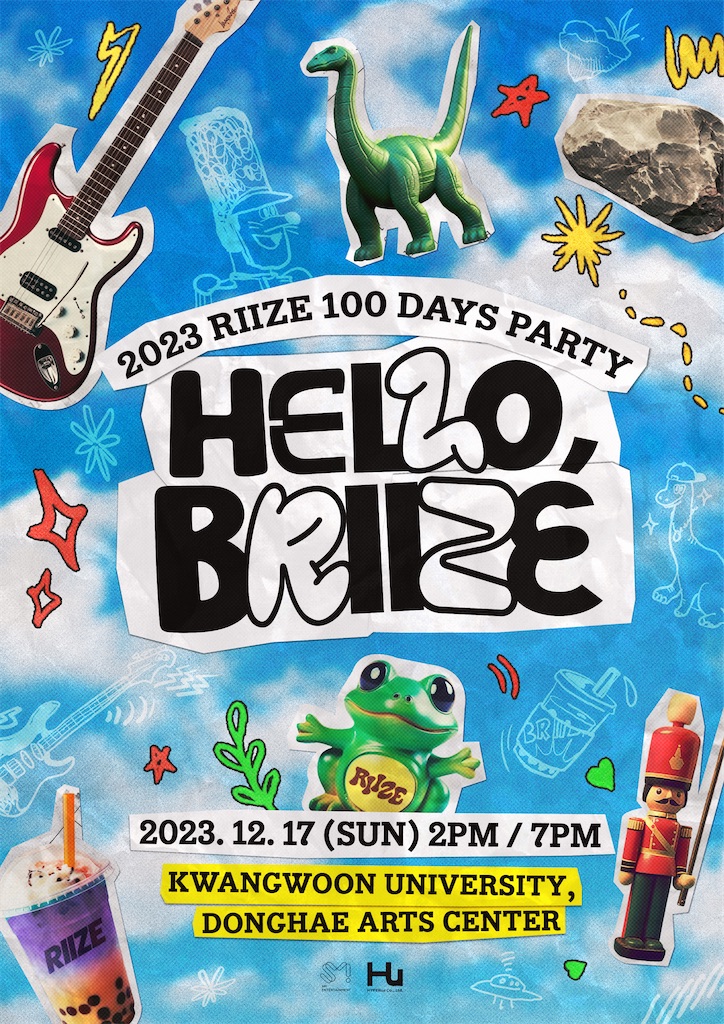 riize 100日ペンミ　公式ペンライト riize 100日ペンミ 公式ペンライト - メルカリ