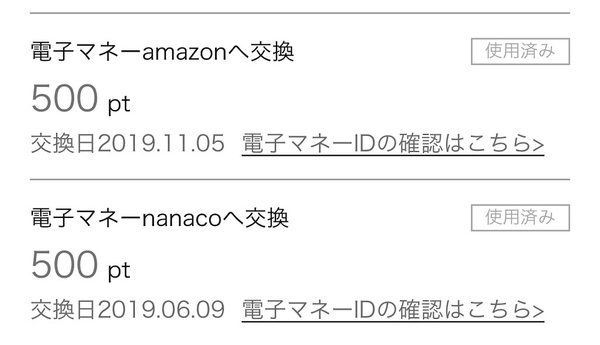 f:id:t__j__y:20200706111935j:plain f:id:t__j__y:20200706111935j:plain