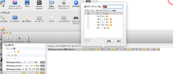 f:id:t_aki:20120815082542p:plain