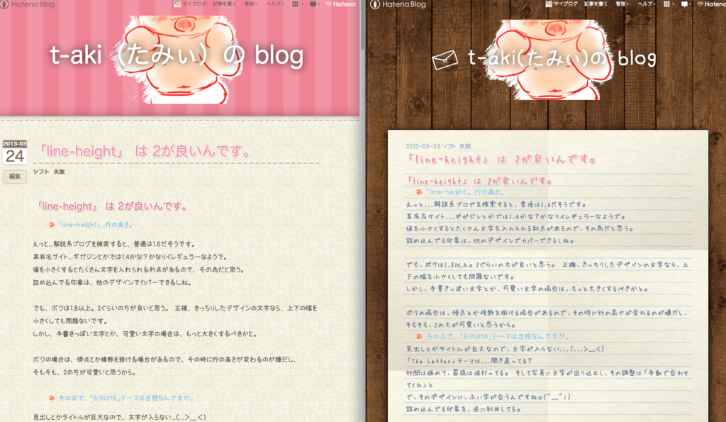 f:id:t_aki:20130325010404p:plain
