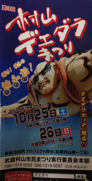 f:id:t_aki:20141025054809p:plain:h495