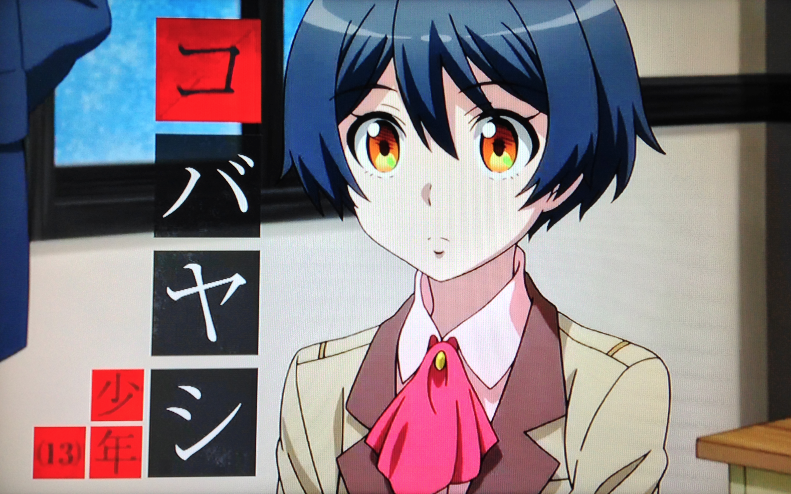 人間椅子 乱歩奇譚 光文社文庫 黒史郎 誕生日 お祝い 光文社文庫