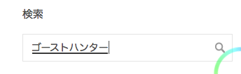 f:id:t_aki:20151024154037p:plain