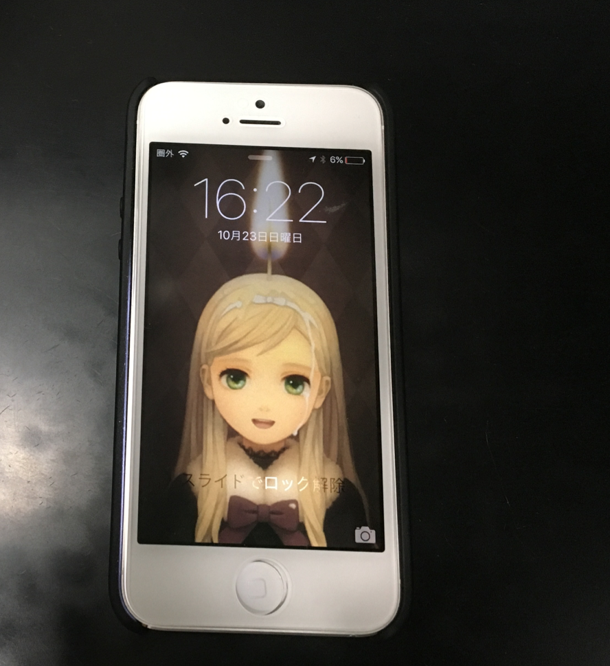 f:id:t_aki:20161023162612p:plain:h200,w300