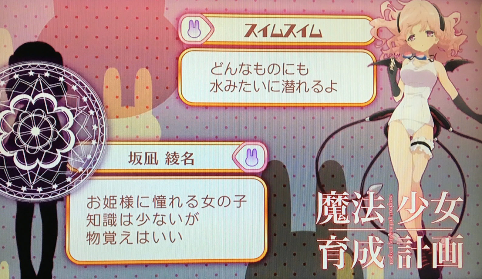 それでも私は夢見てる あきやん S Journal それでも私は夢見てる あきやん S Journal