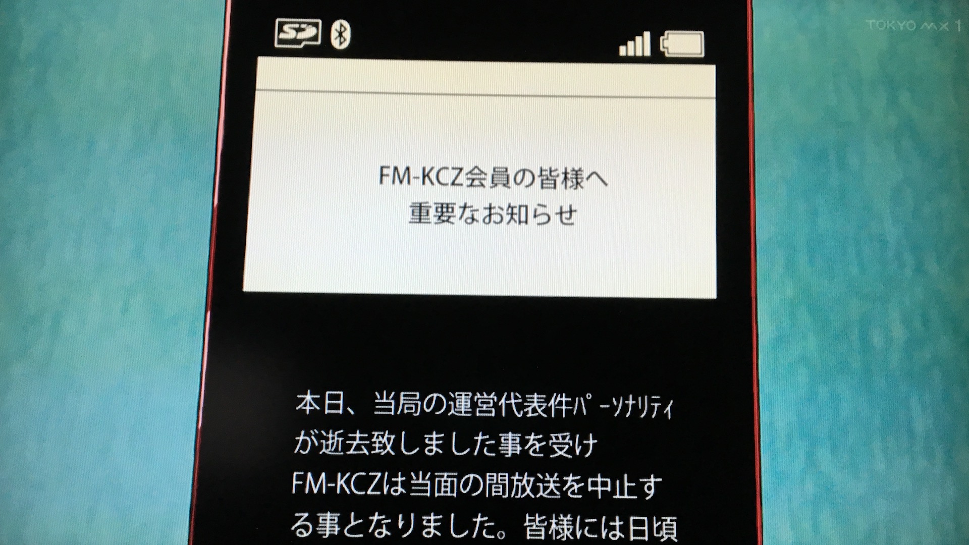 f:id:t_aki:20181124165122j:plain f:id:t_aki:20181124165122j:plain