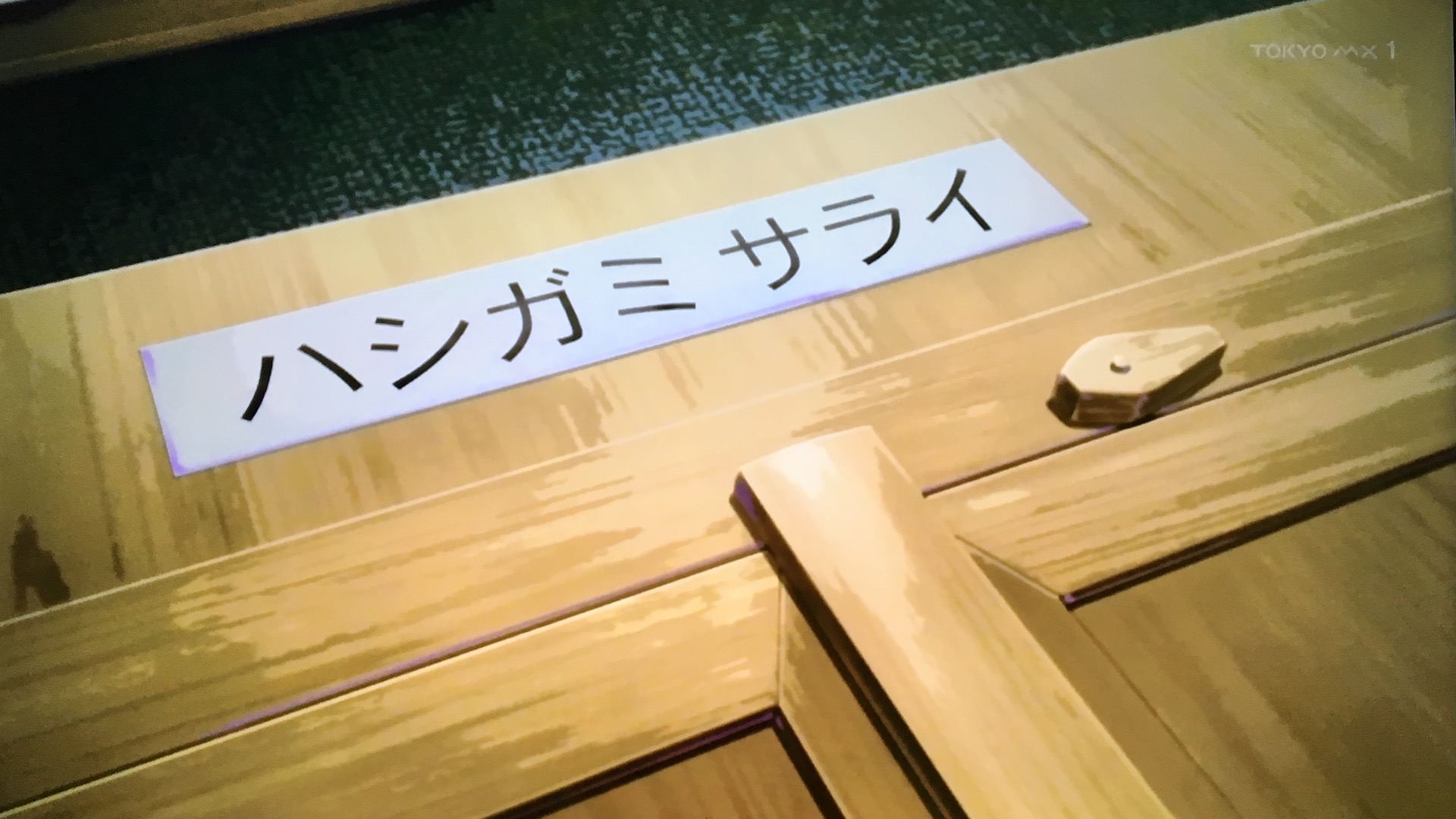 f:id:t_aki:20190102162424j:plain f:id:t_aki:20190102162424j:plain