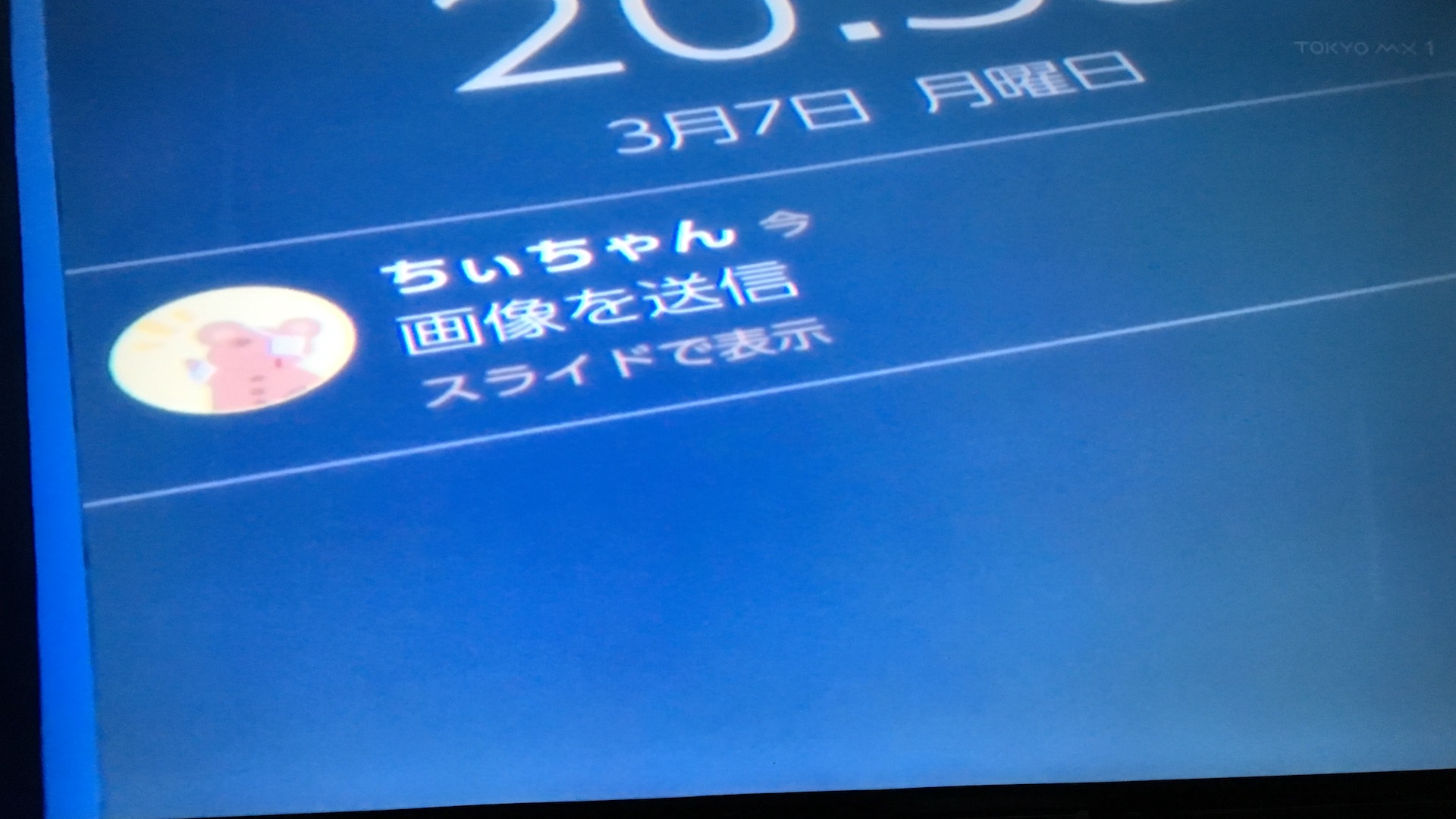 f:id:t_aki:20190104121221j:plain f:id:t_aki:20190104121221j:plain