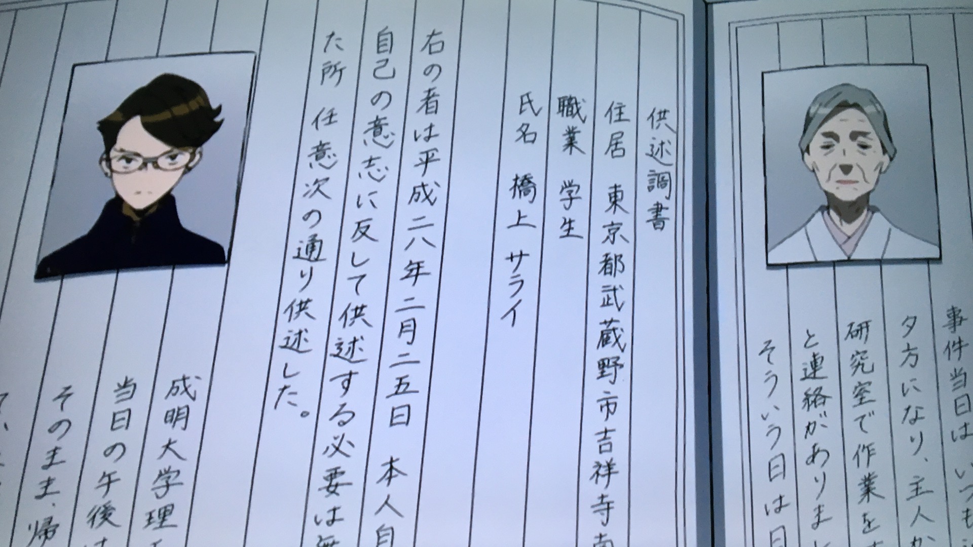悪魔さん オマエを ただの刑事だと思っちゃいねぇよ あきやん S Journal 悪魔さん オマエを ただの刑事だと思っちゃいねぇよ あきやん S Journal