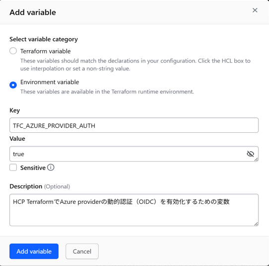 HCP Terraform WorkspaceでAzure Provider認証にOIDCを利用する - APC