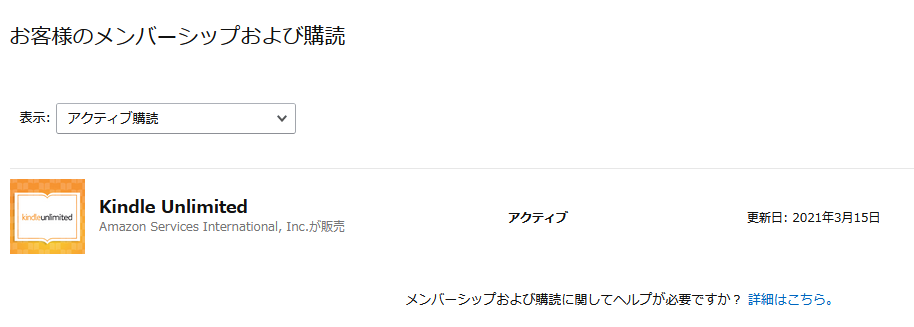 f:id:t_asa2000:20210116113750p:plain