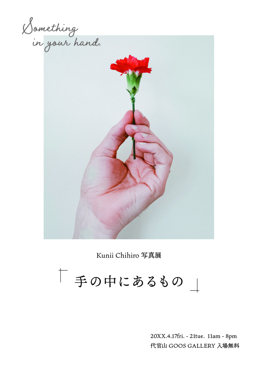 f:id:t_cello:20210919220234j:plain