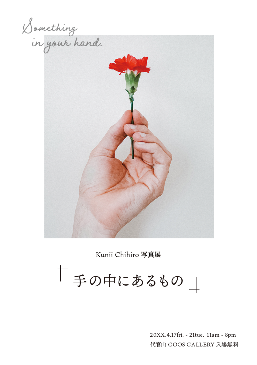 f:id:t_cello:20210919220312p:plain