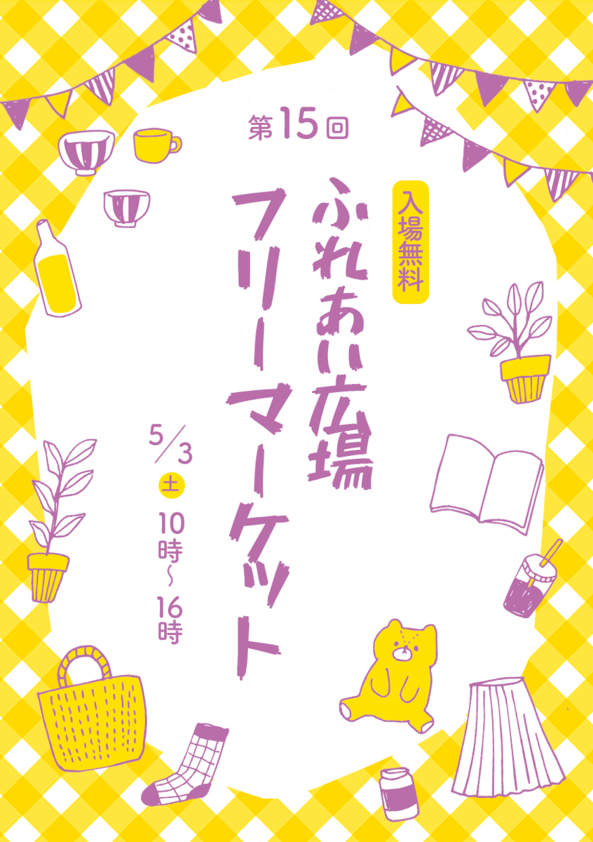 f:id:t_cello:20210930084259p:plain