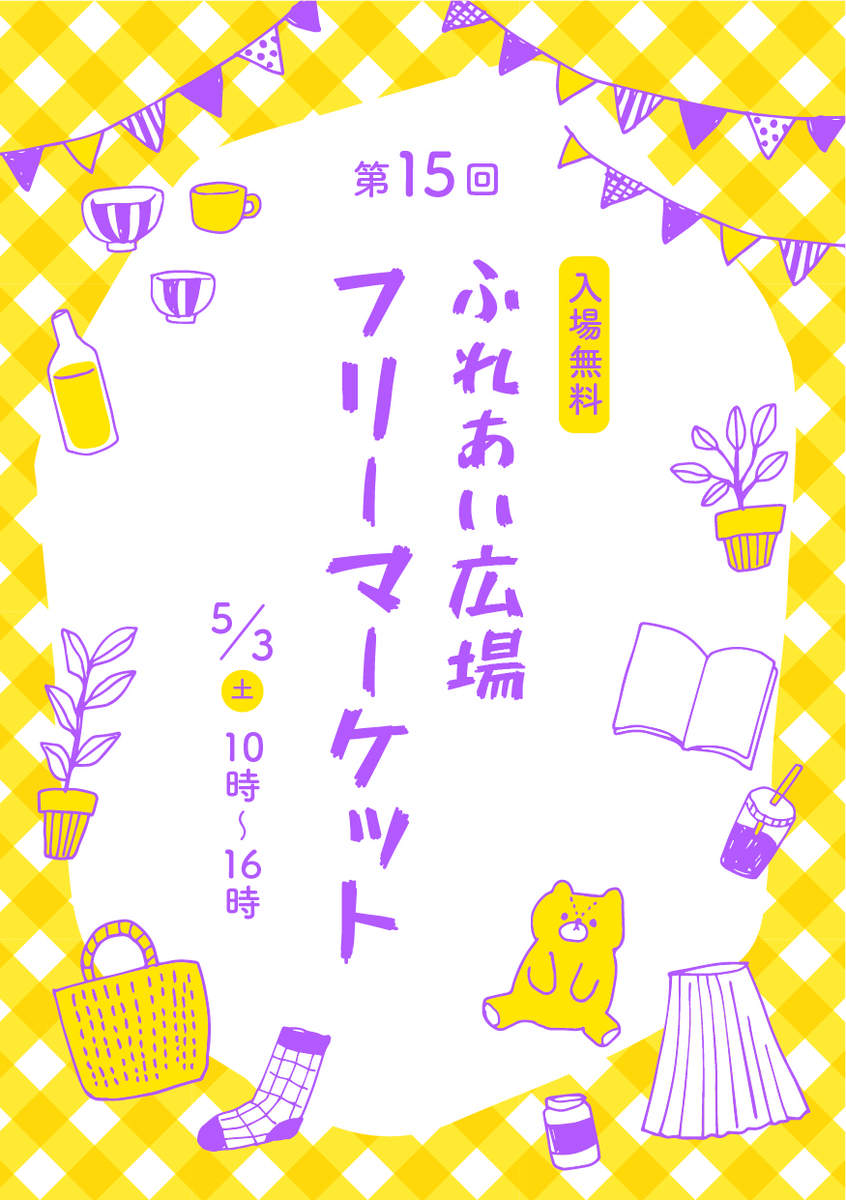 f:id:t_cello:20210930084323j:plain