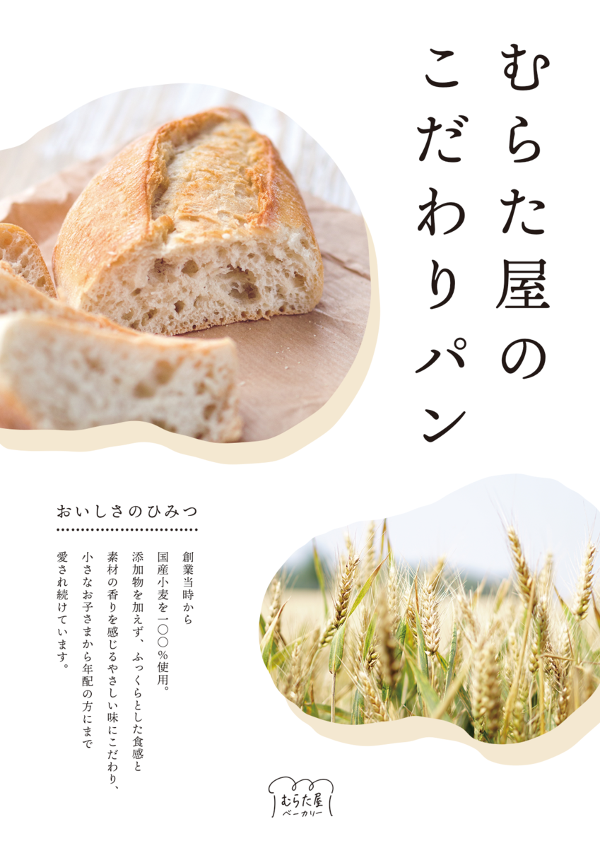 f:id:t_cello:20211007114227p:plain