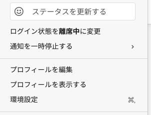 f:id:t_custom8:20201024105004p:plain