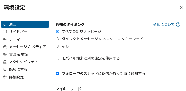 f:id:t_custom8:20201024105155p:plain