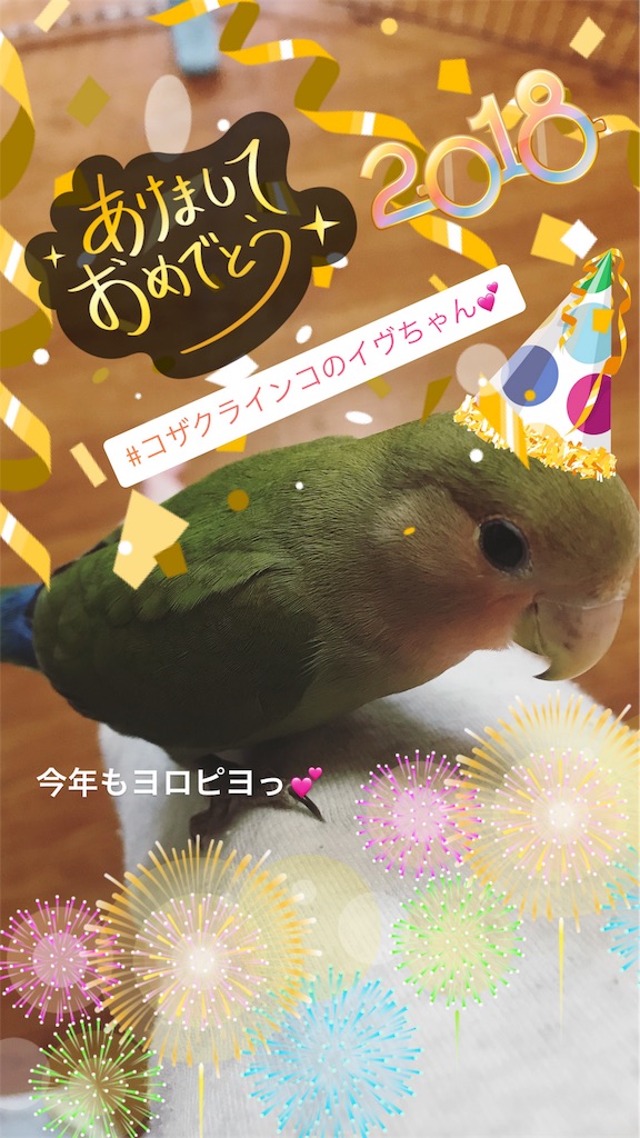 f:id:t_h19820915:20180104090232j:image