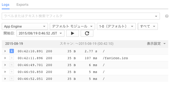 f:id:t_hachinohe:20150819011504p:plain f:id:t_hachinohe:20150819011504p:plain