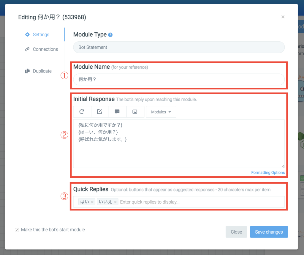 f:id:t_hirohata:20170330115104p:plain