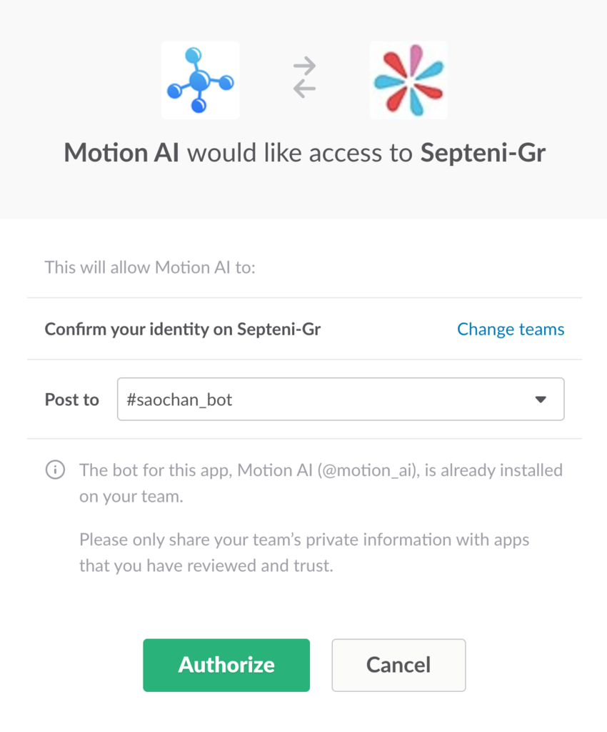 f:id:t_hirohata:20170330150807p:plain