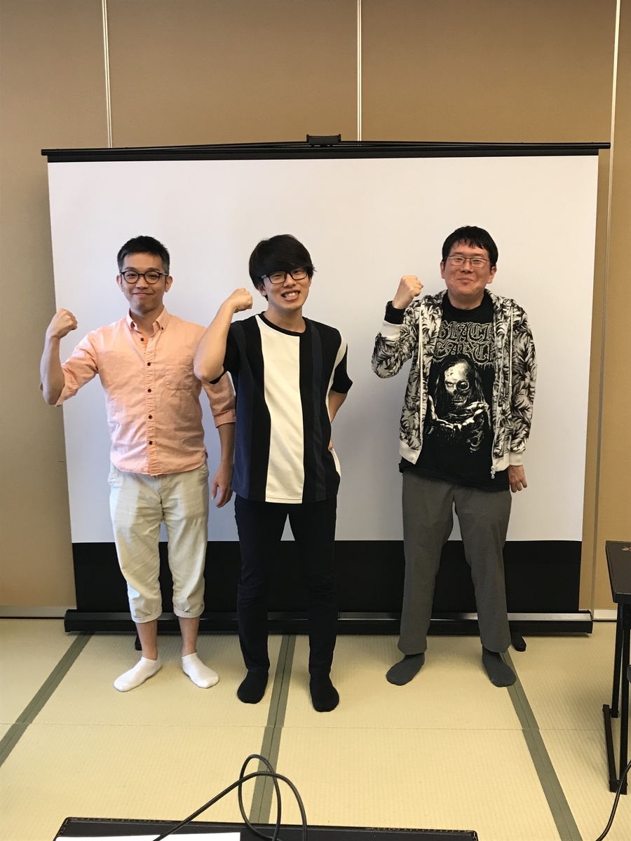 f:id:t_horikoshi:20190709191827j:plain