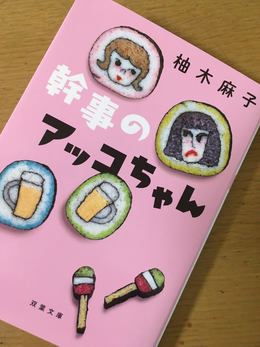 f:id:t_ikeda:20191008205529j:plain f:id:t_ikeda:20191008205529j:plain