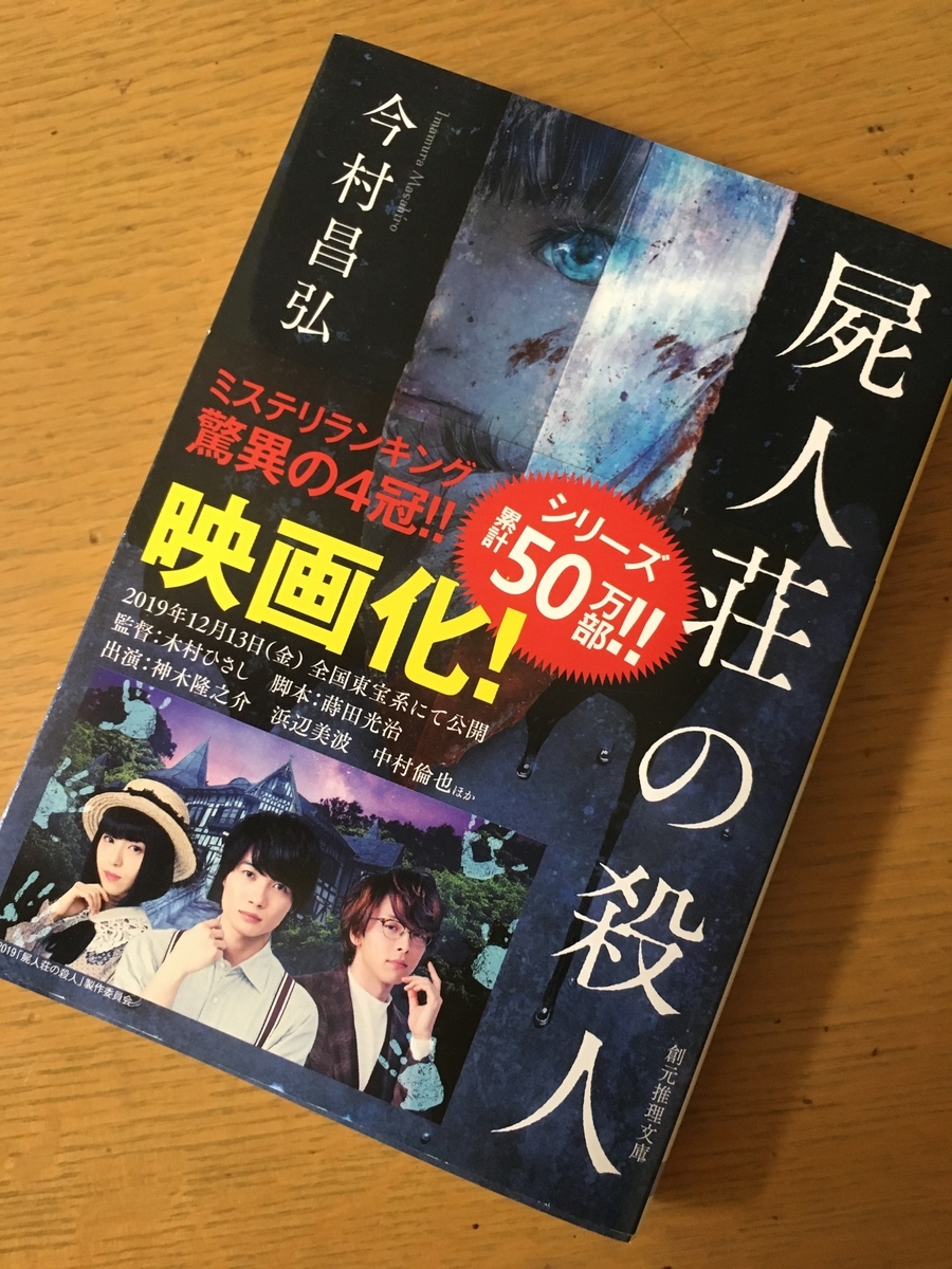f:id:t_ikeda:20191101205558j:plain f:id:t_ikeda:20191101205558j:plain