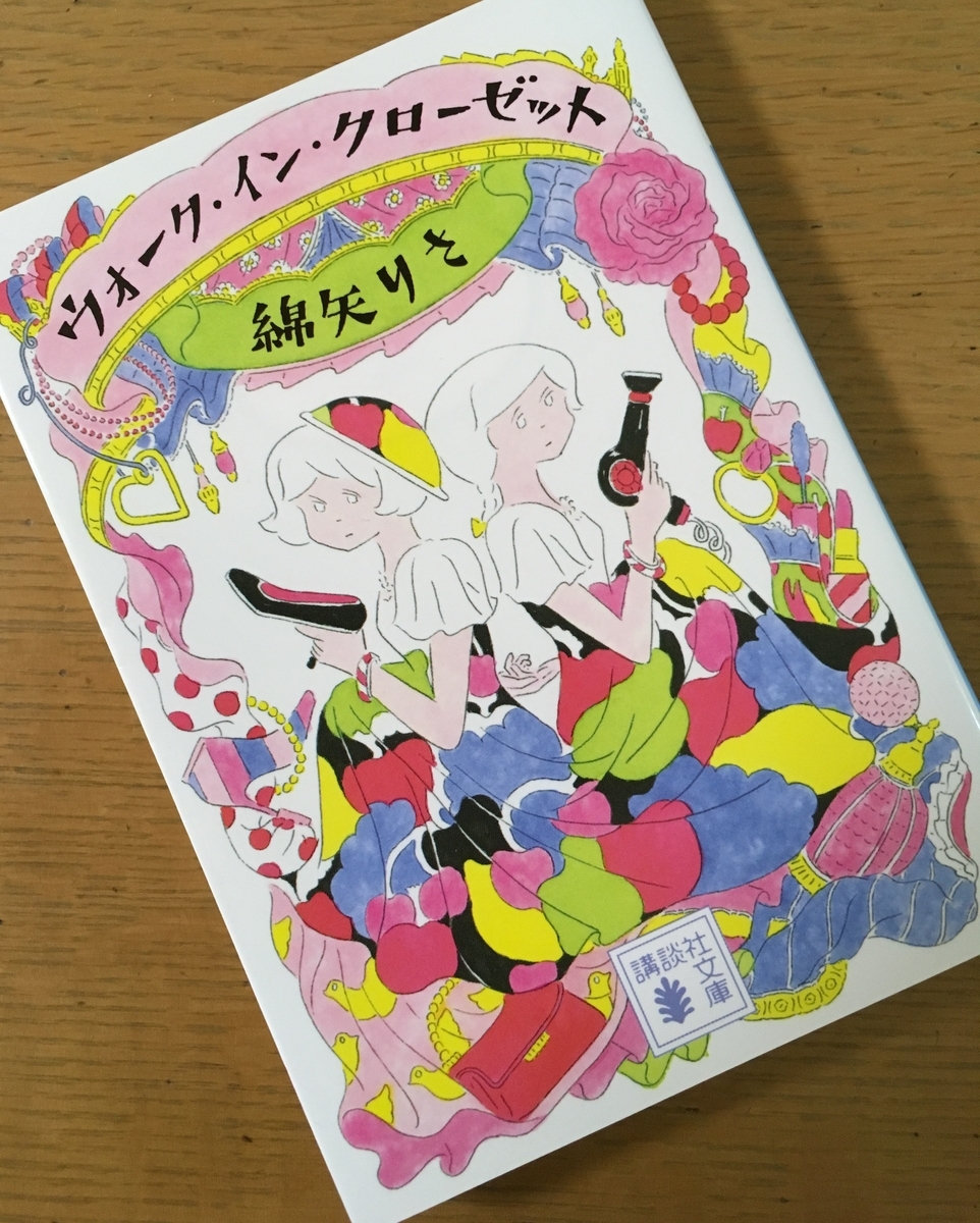 f:id:t_ikeda:20191212221839j:plain f:id:t_ikeda:20191212221839j:plain