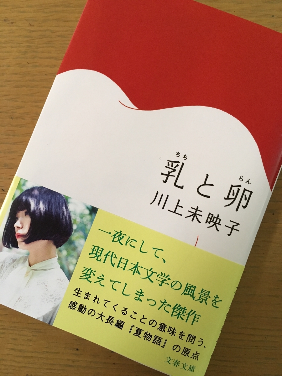 f:id:t_ikeda:20191219204906j:plain f:id:t_ikeda:20191219204906j:plain