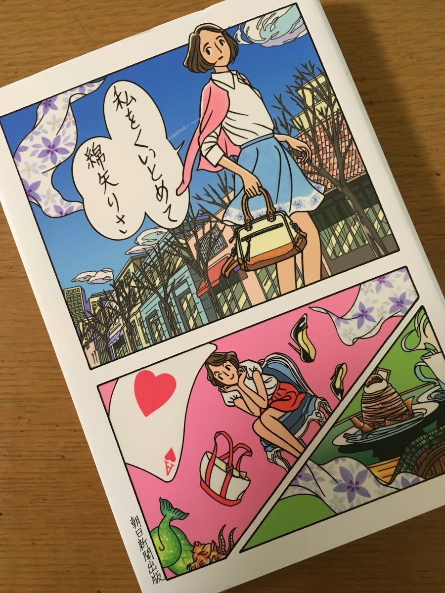 f:id:t_ikeda:20191227091142j:plain f:id:t_ikeda:20191227091142j:plain