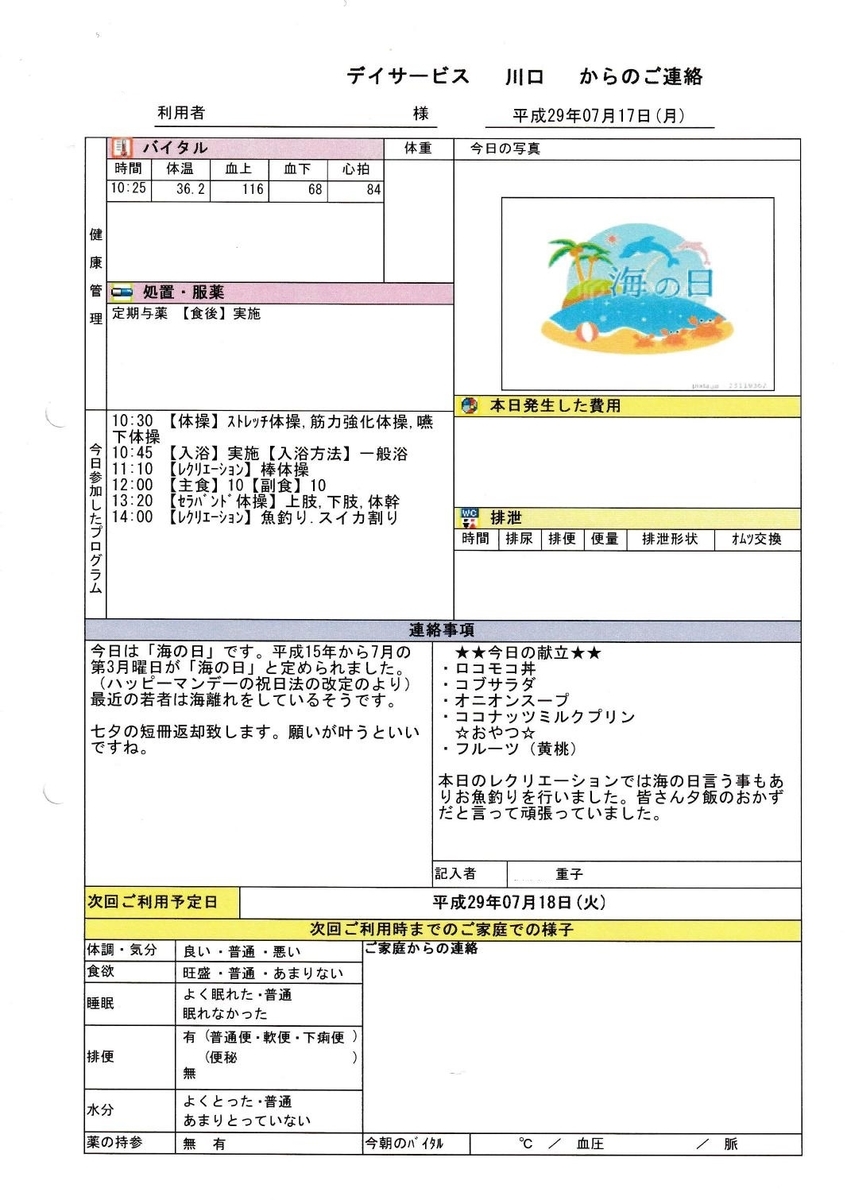 f:id:t_imamura:20191228055957j:plain