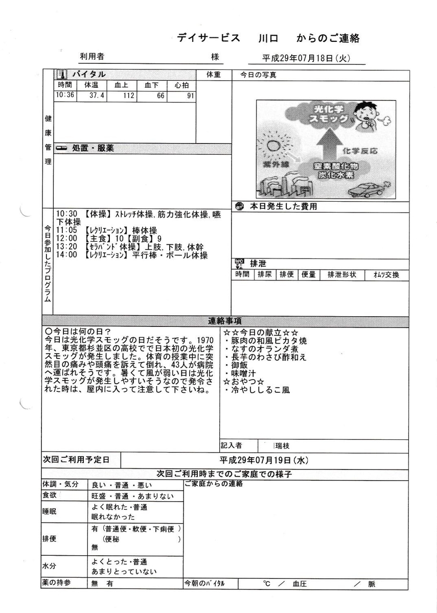 f:id:t_imamura:20191228221345j:plain f:id:t_imamura:20191228221345j:plain