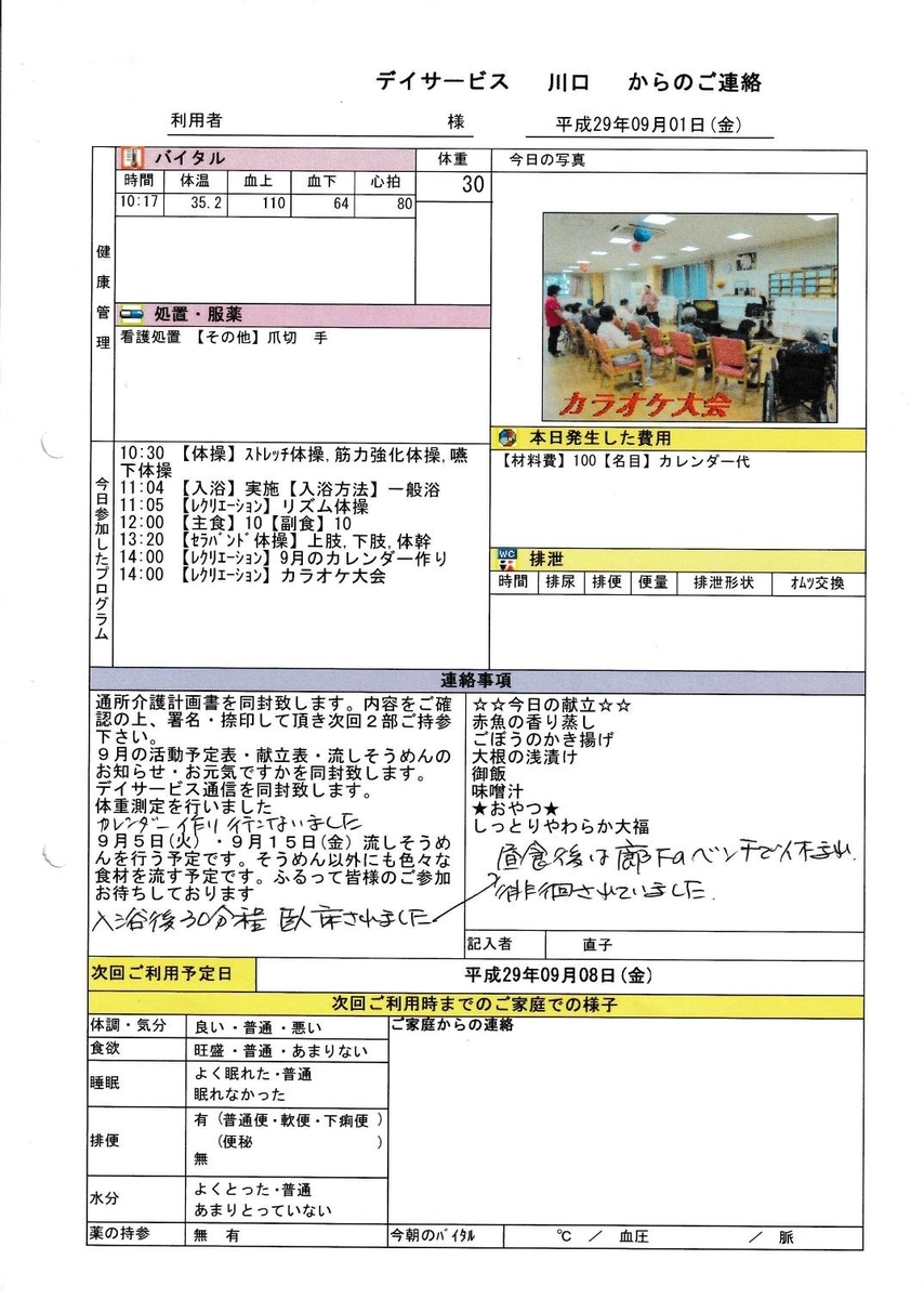 f:id:t_imamura:20191228230756j:plain