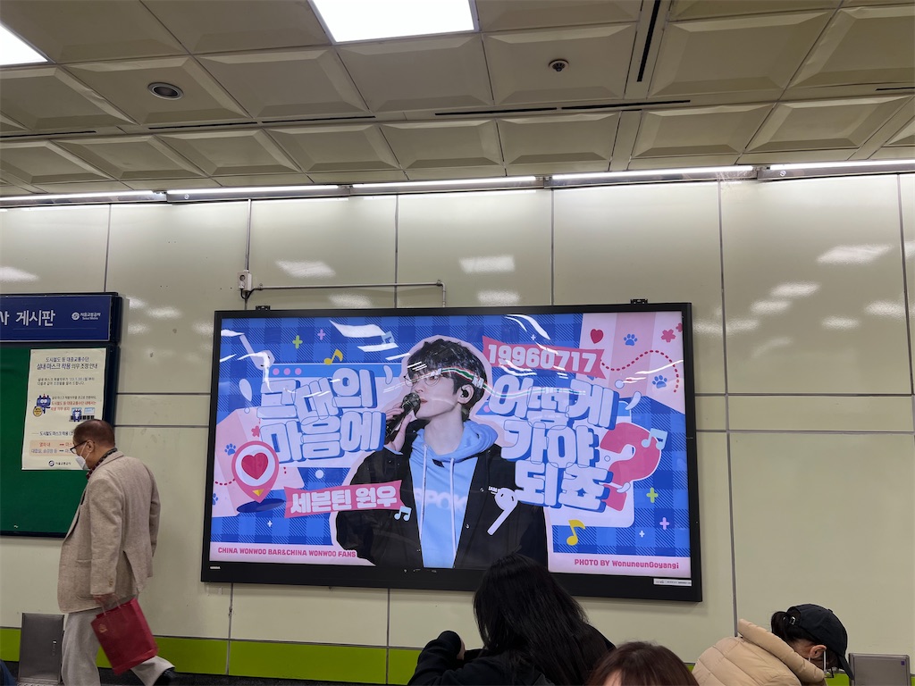 f:id:t_inc1222:20230615225421j:image