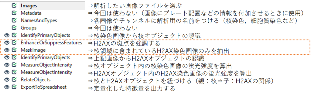 f:id:t_kahi:20190112012105p:plain