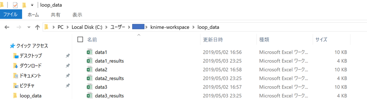 f:id:t_kahi:20190503233406p:plain