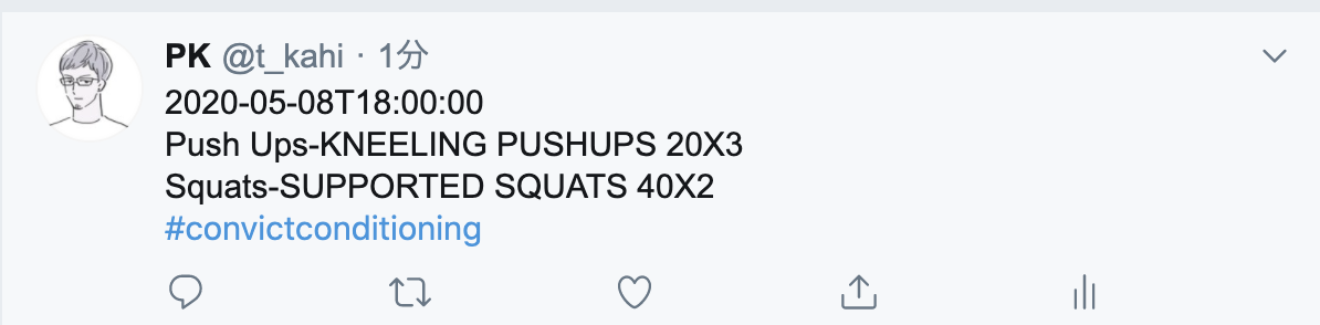 f:id:t_kahi:20200509183036p:plain:w400