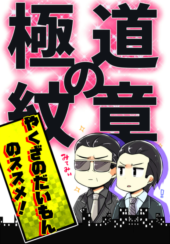 f:id:t_karara:20181011122100j:plain f:id:t_karara:20181011122100j:plain