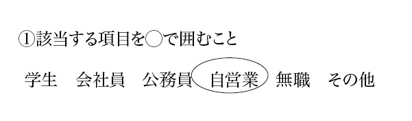 f:id:t_kato:20150729231041j:plain