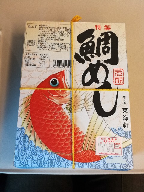 f:id:t_kato:20171129154043j:image