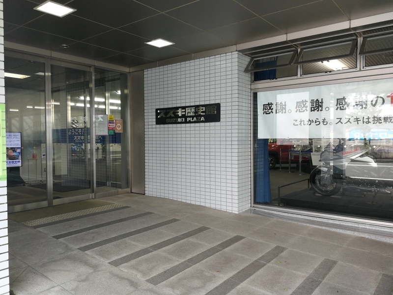 f:id:t_kato:20200722120032j:plain
