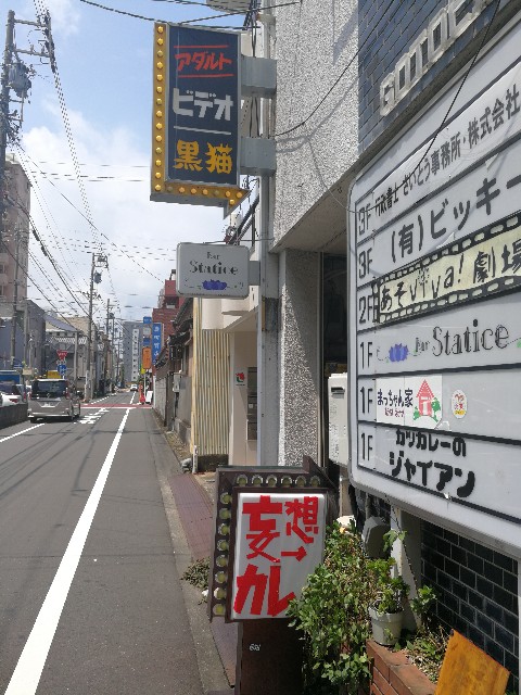 f:id:t_kato:20200804225200j:plain