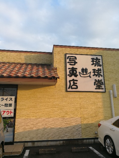 f:id:t_kato:20200824220146j:plain