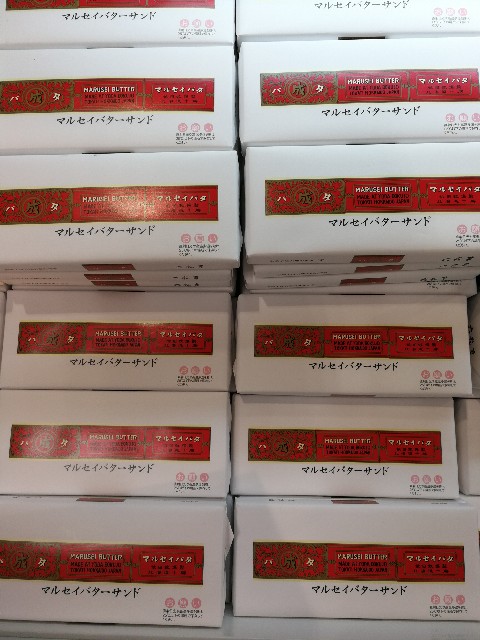 f:id:t_kato:20200824220221j:plain