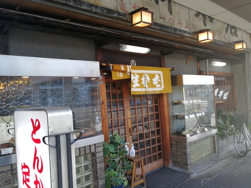 f:id:t_kato:20200914171006j:plain