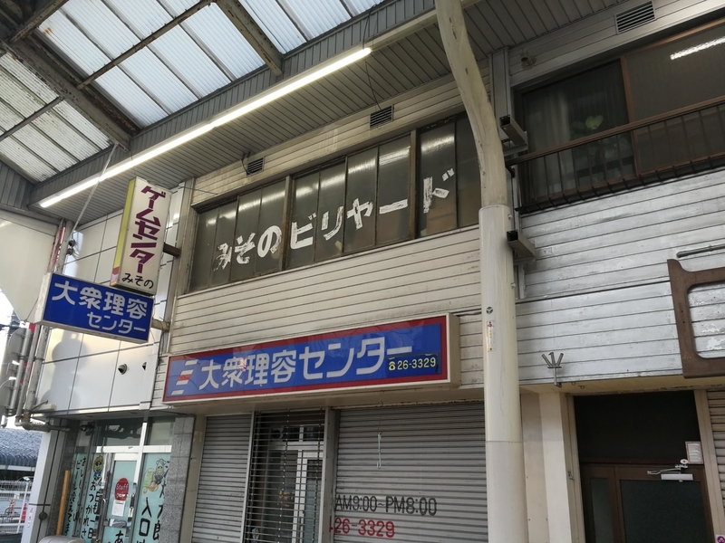 f:id:t_kato:20200914174635j:plain