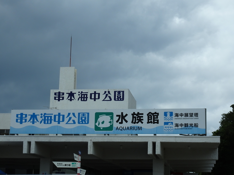 f:id:t_kato:20200916111018j:plain f:id:t_kato:20200916111018j:plain